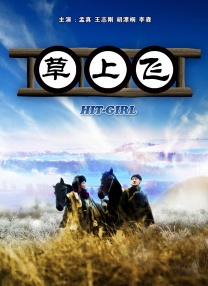 青青在线香蕉精品视频免费看
